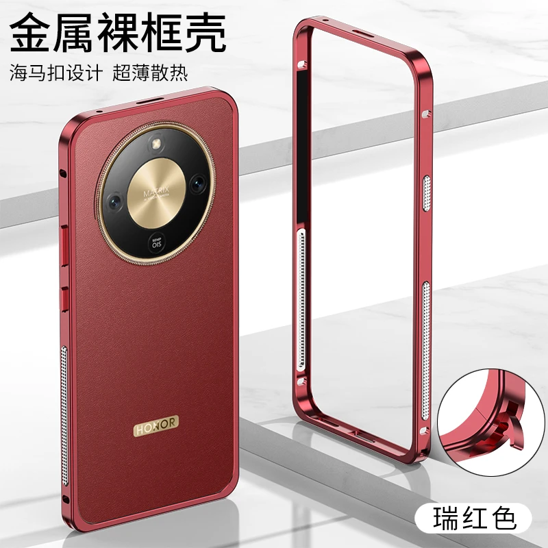 Aluminium Alloy Cooling Phone Case with Metal Border Frame