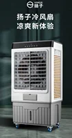 220V YANGZI grand ventilateur de climatisation Portable industriel avec télécommande ventilateur refroidi DD 4
