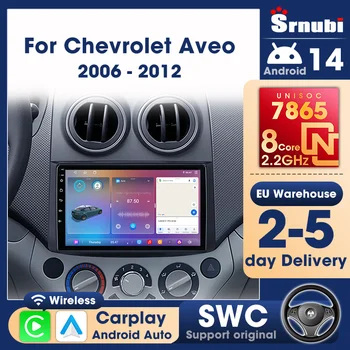 Srnubi Carplay para Chevrolet Aveo 2006 2007 2008 2009 2010 2011 2012, Reproductor Multimedia Estéreo Android Auto, Reproductor de Video, Unidad Principal 2Din 1