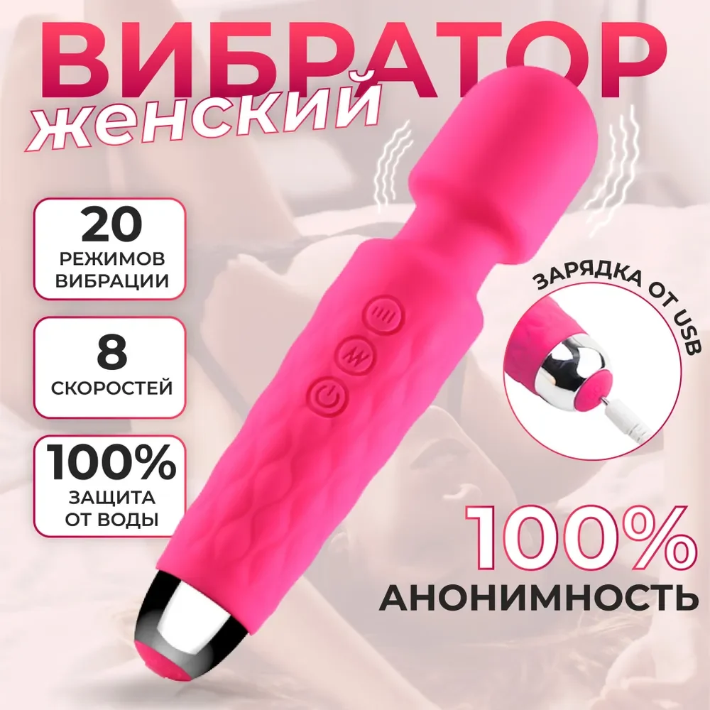 20 Modes Strong Vibration Mini Vibrator Magic Stick USB Charging Massager Clitoris G-Spot Vibrators Sex Toy For Women Adults 18
