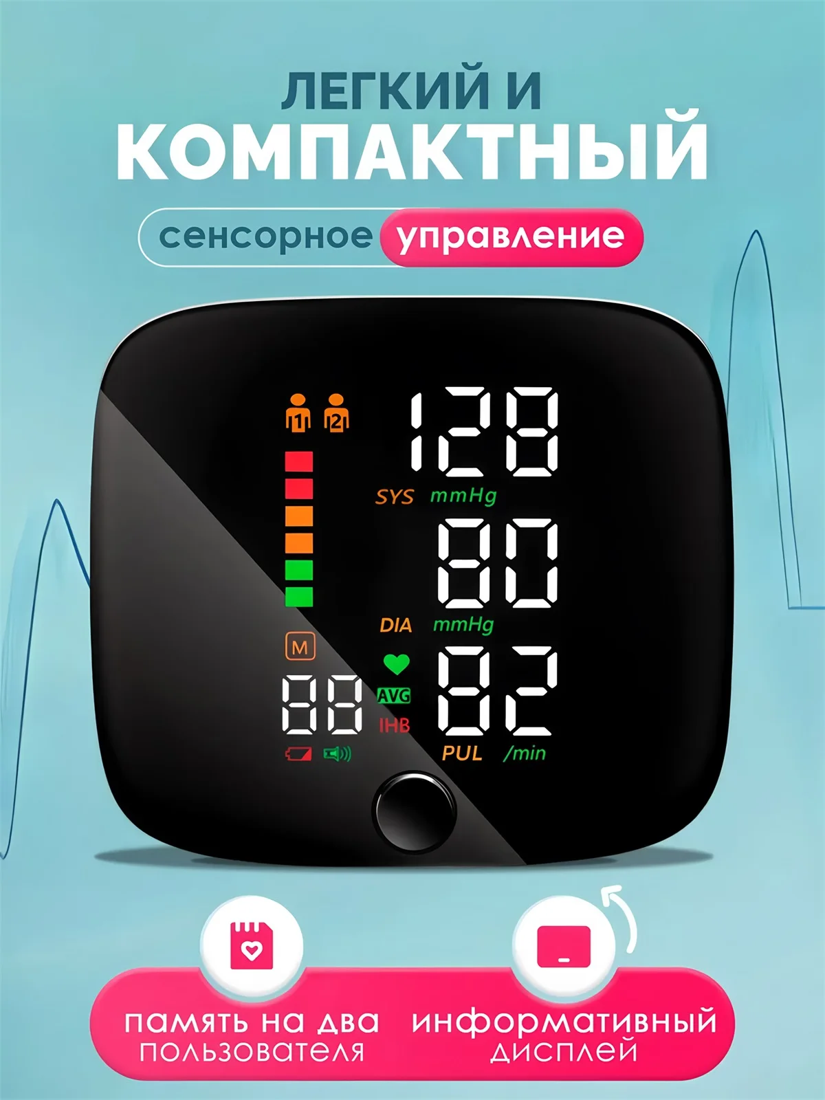 Wrist Type Blood Pressure Monitor LED Display Measurement Digital Tensiometer BP Tonometer Heart Rate USB Rechargeable blood pressure monitor blood pressure meter
