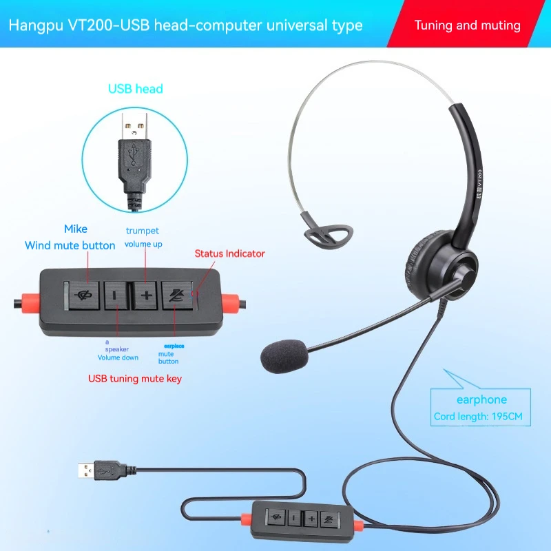 USB