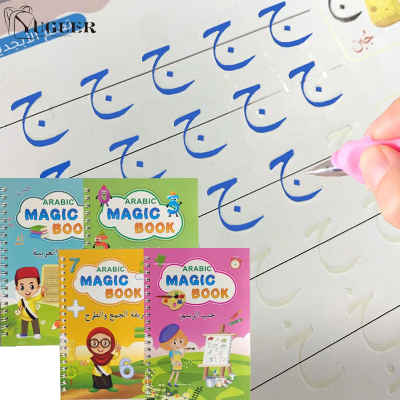 Arab 4Pcs Reusable Magic CopyBook Writing Groove Arabic Alphabet Wordpad For Kids Word Children's Book Calligraphic Practice Toy