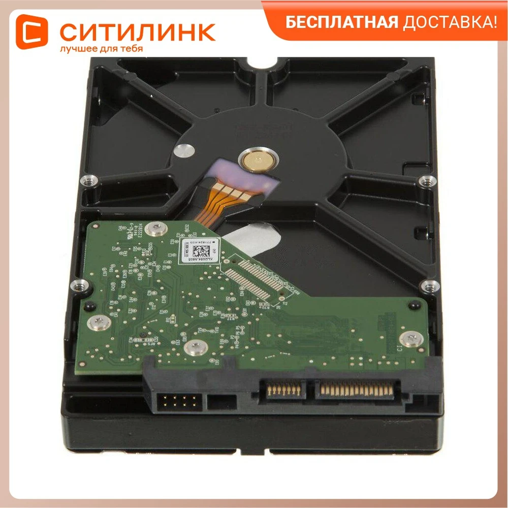 Жесткий диск WD Red WD20EFRX |
