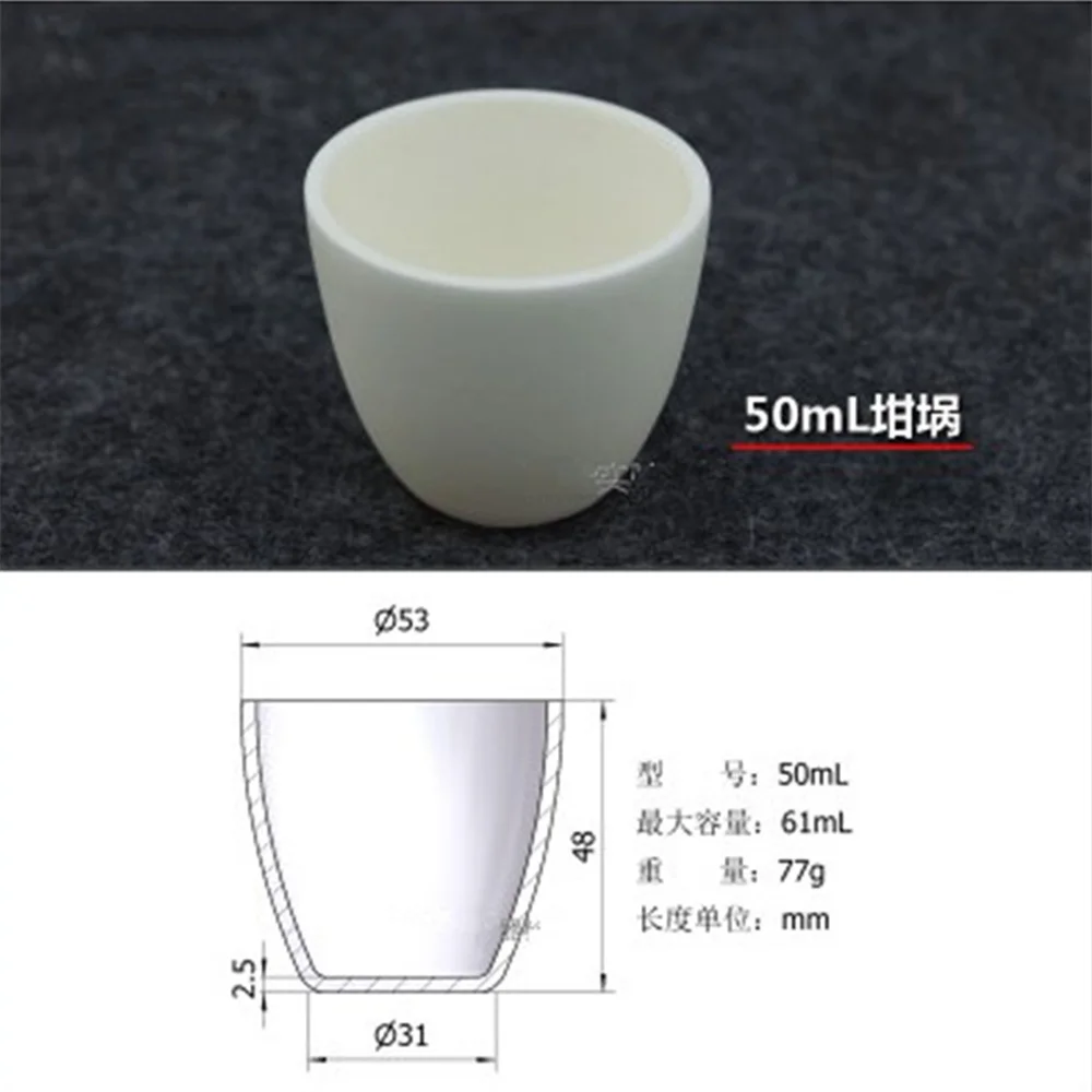 

Тигель для термического анализа алюминия 50 мл Al2O3 для термического анализа, огнеупорный инструмент