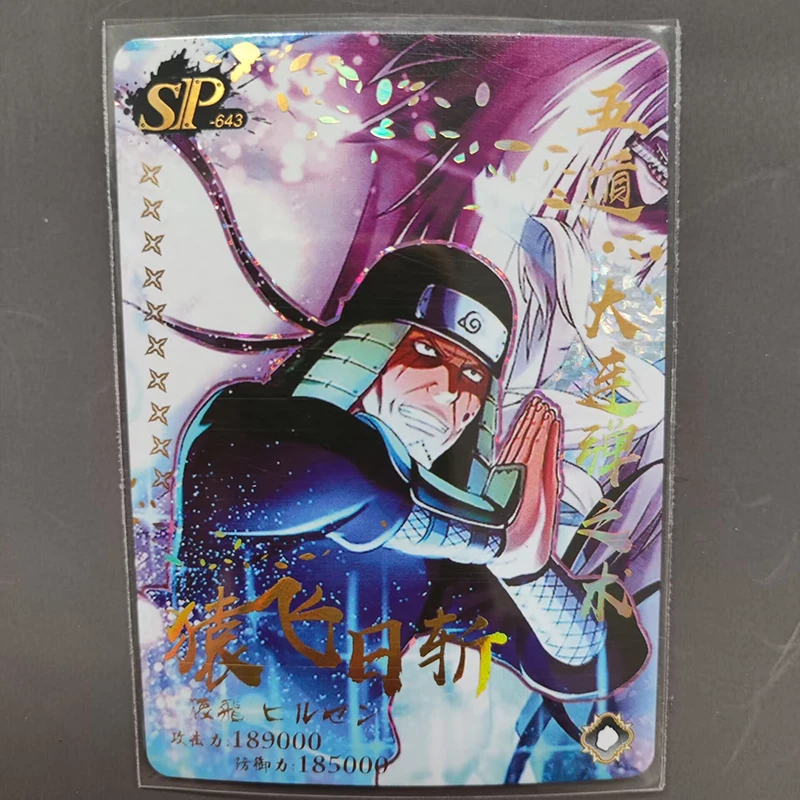 Sasuke Uchiha SP Little Dino naruto TCG