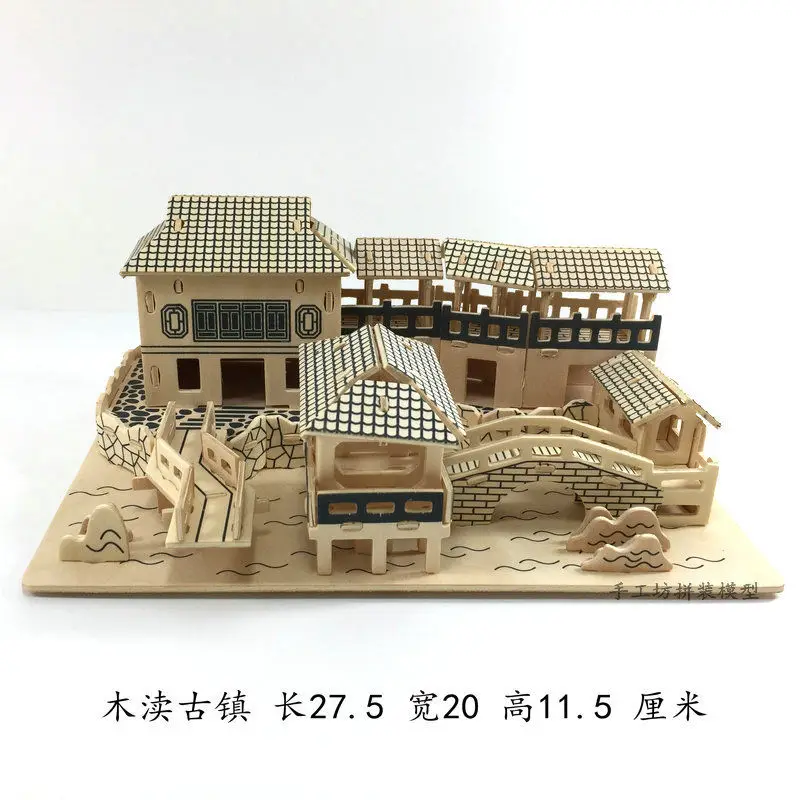 

3D Wooden Simulation Building Model Architectural Model Three-dimensional Puzzle Wooden House DIY Puzzle Toy