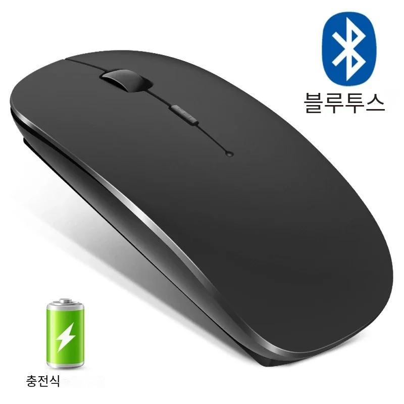 블루투스 듀얼 모드 충전 마우스, 5.0 음소거 무소음 노트북 게임, 소녀용 G 무선 블랙 마우스
