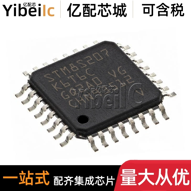 

STM8S207K6T6C LQFP-32