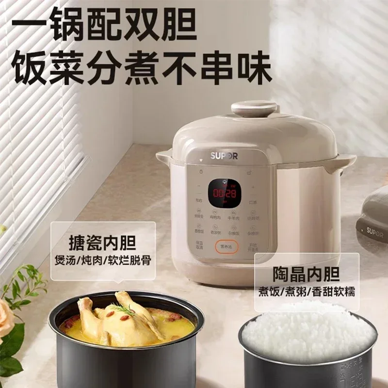 multi-function Electric pressure cooker household  double bile 5-liter pressure cooker rice cooker new smart reservation 3