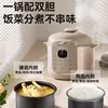 multi-function Electric pressure cooker household  double bile 5-liter pressure cooker rice cooker new smart reservation 3