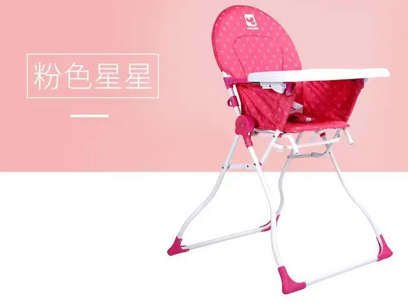 cool-baby-baby-dining-chair-multifunctional-foldable-portable-baby-chair-dining-seat-kids-chair-baby-chair