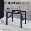 Spring Legs 19