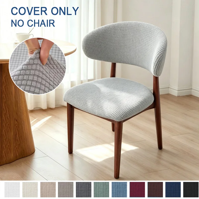 Set of Stretch Split Polar Fleece Chair Covers - Solid Color Dining Room Chair Protectors