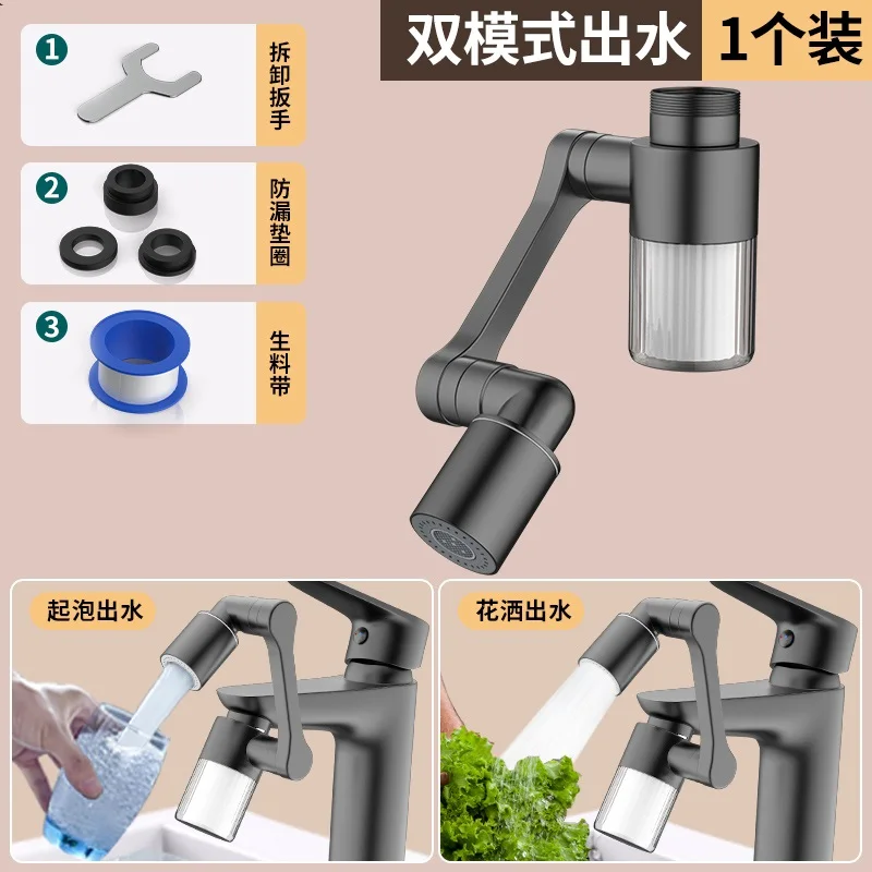 New 1440° Rotating Water Purification with Filter 2 Modes Metal Faucet Spray Head Kitchen Washbasin Extension Tap Aerator Univer 5