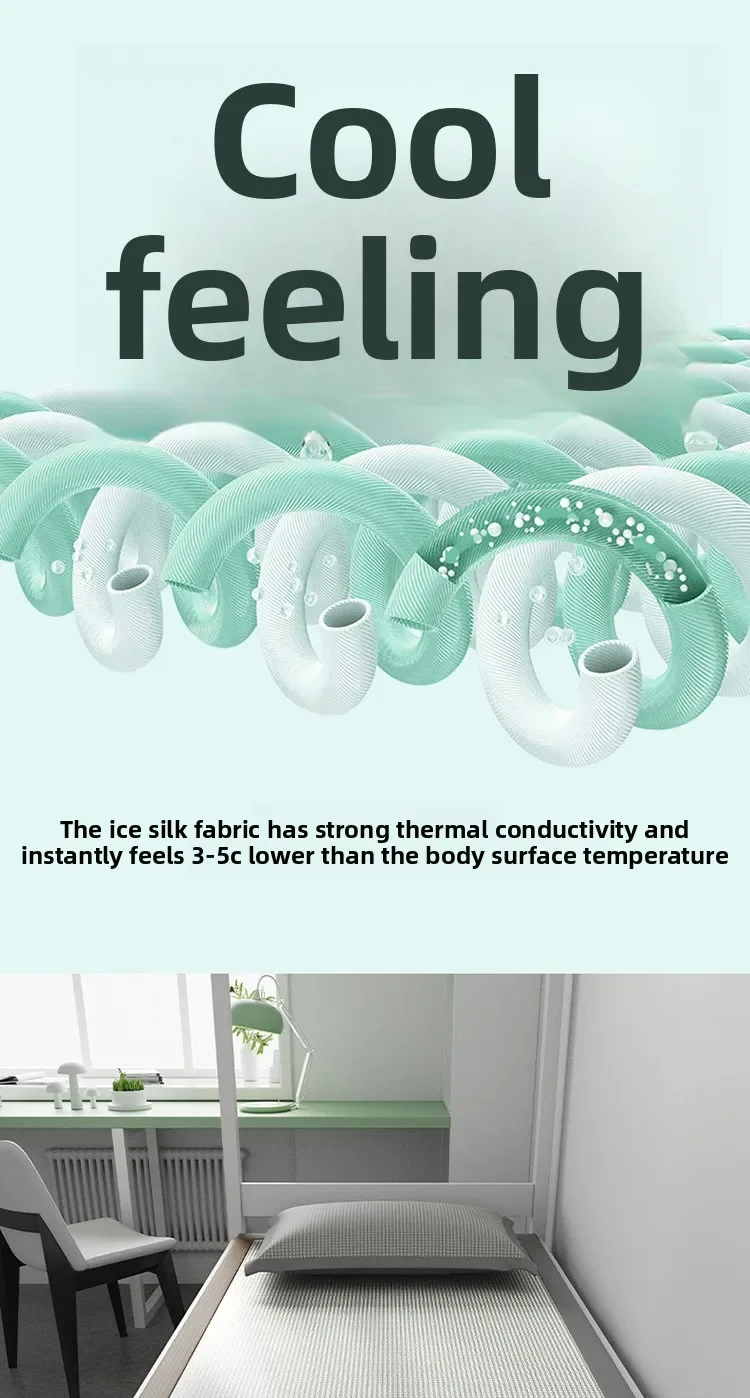 Ice Silk Sleeping Mat Image 5