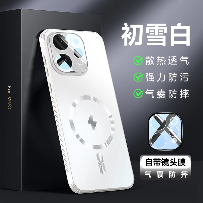 MagSafe Matte Frosted Shockproof Phone Case with Lens Protection and Magnetic Back Cover