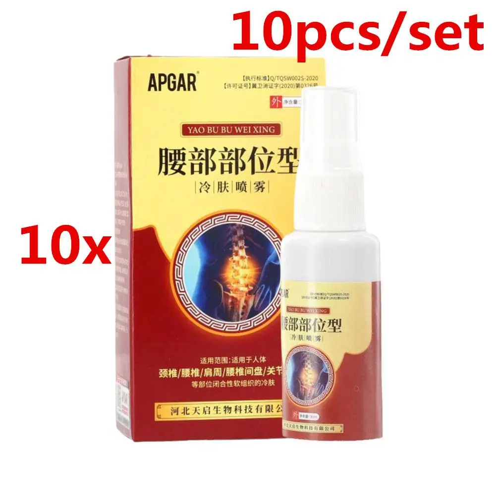 Pain Ointment Gel 10pcs/lot 30ml Lumbar Pain Relief Herbal Spray Knee Joint Cervical Spine Waist Back Spine Cold Gel Spray Relieve Pain