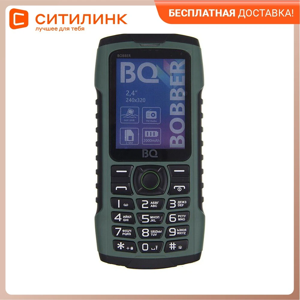 Bq 2439 bobber аккумулятор Bq 2439 bobber аккумулятор