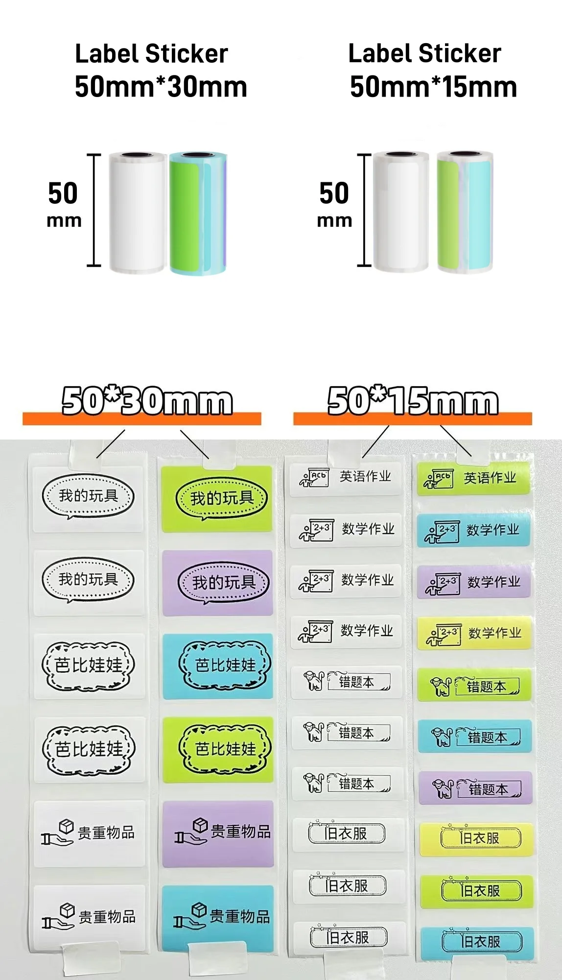 Description Picture 4 of itemSticker Paper for Mini Printer Label Sticker Paper Color Thermal Paper Width for Label Maker Printers Photo Printing