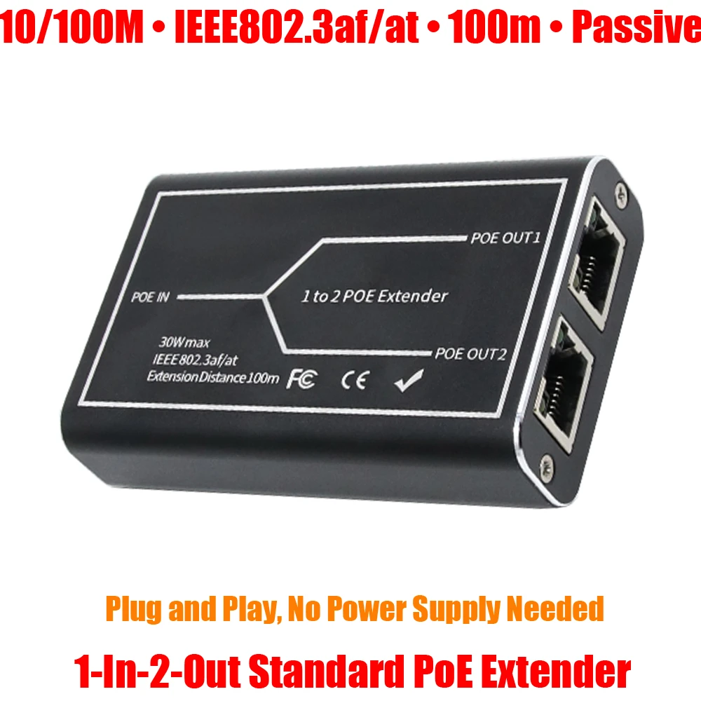 2 Port 100Mbps Passive PoE Extender Repeater 100 Meters IEEE802.3af/at Standard Midspan