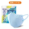 Adult face masks 3D internet celebrity 4-layer KN95 protective Japanese disposable dustproof 2-layer meltblown fabric mascarilla 6