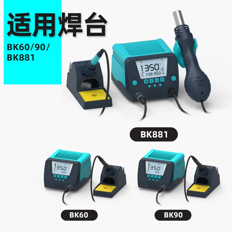 T600 Bakon Soldering Iron Tips For BK60/90/881/863 Soldering Station T600-K/SK/B/2B/LB/I/IS/C/D Replacement Tip Accessories