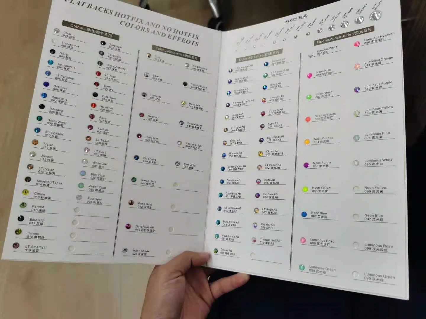 Стразы Color Card