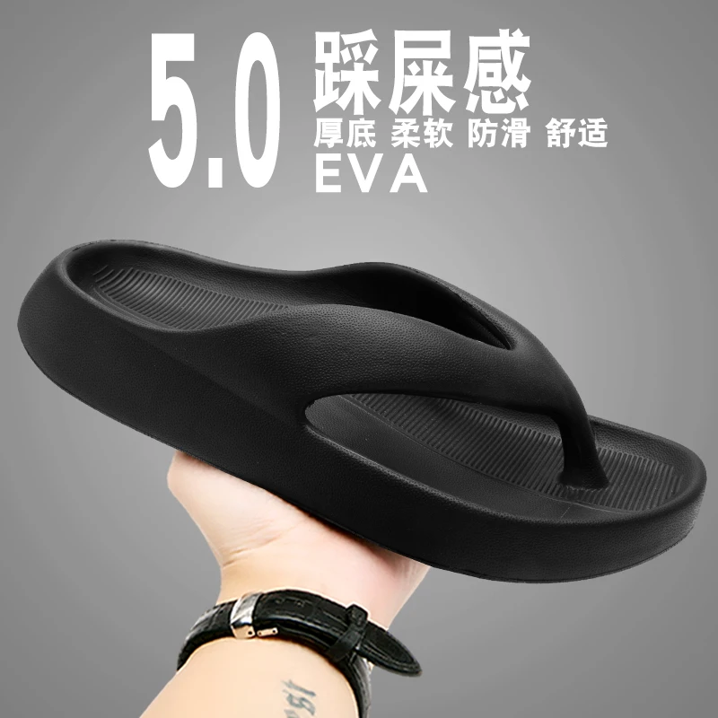 סנדלי פליפ פלופ לגברים עם תחתית רכה, סנדלי פליפ פלופ קז'ואליים לחוץ בצבע אפור שחור טהור, סנדלי פליפ פלופ נוחים