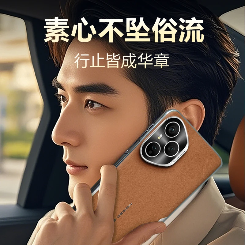 Luxurious PU Leather Protective Back Cover Case