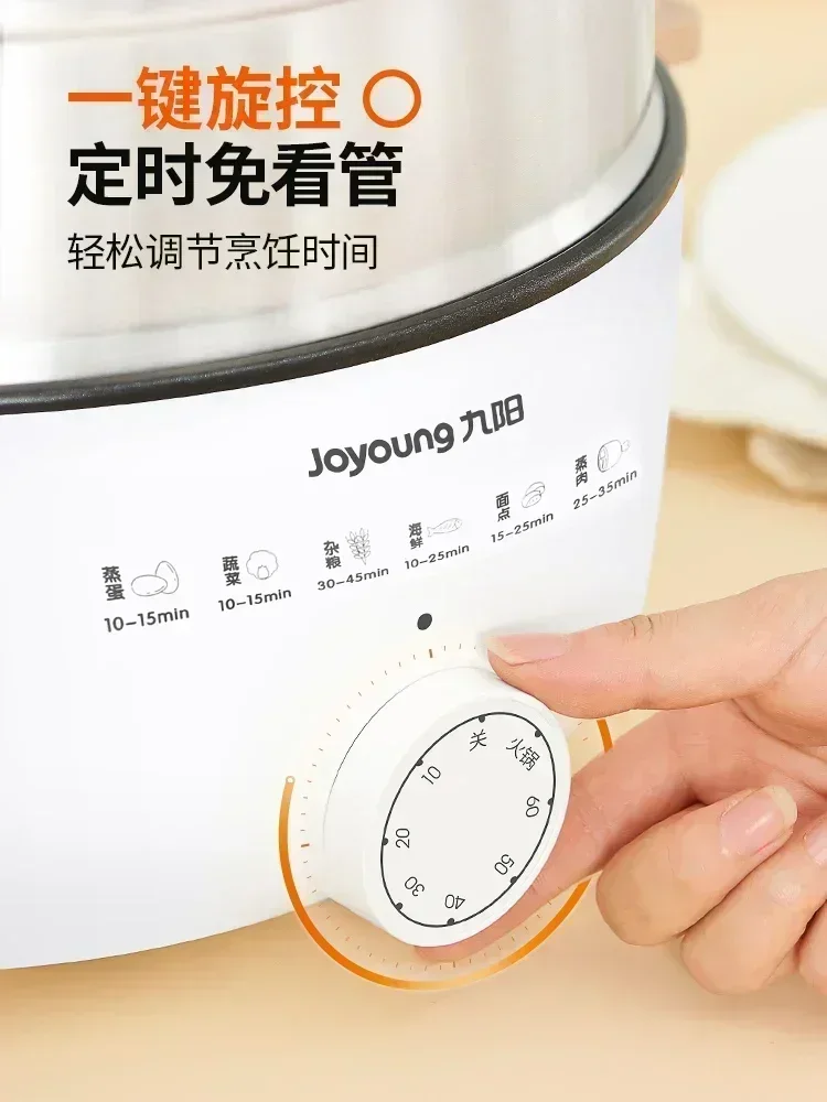 Electric Heated Steamer Food Joyoung Household Multi-functional Three-layer Stainless Steel Large-capacity Vegetable Cooker Pot