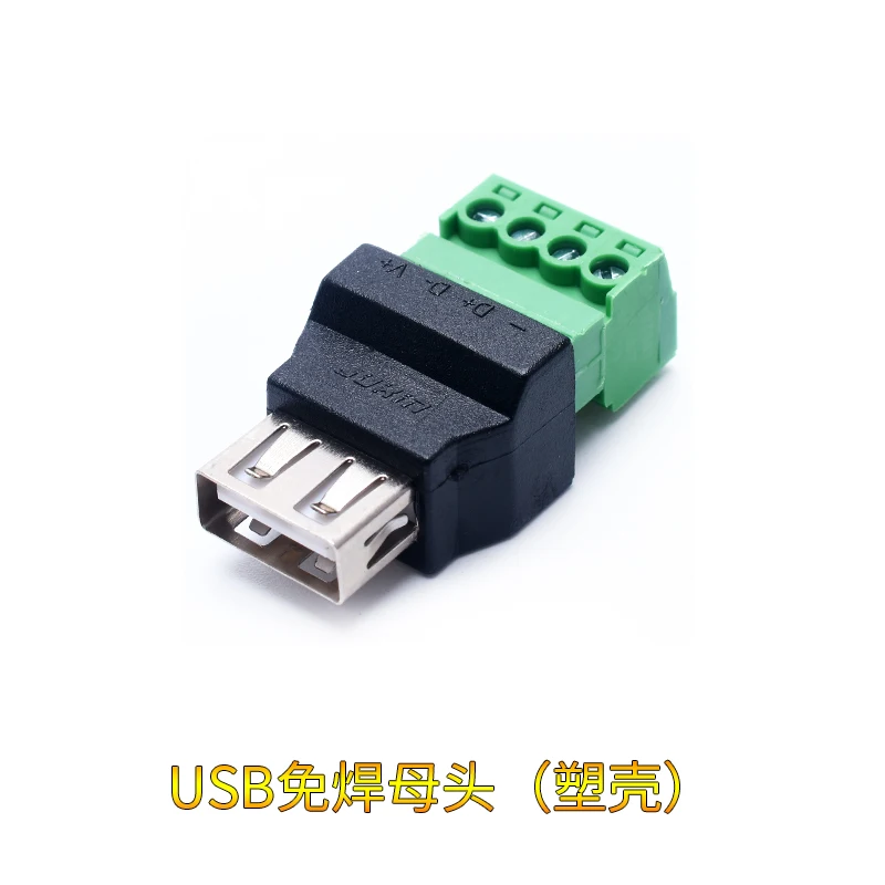 Universal USB Male/Female Solderless Connector