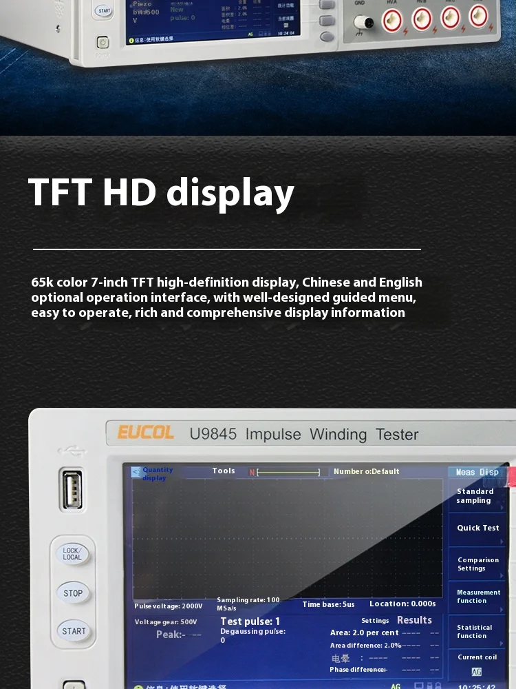 U9845 7" TFT Display 4 Channels Impulse Winding Turns Tester Single/Three Phase
