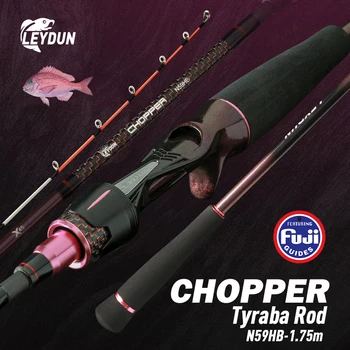 Lightweight Sea Casting Rod 1