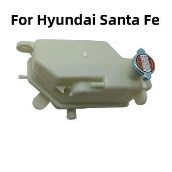 25430-26410 2543026410   Serbatoio del serbatoio del liquido di raffreddamento del motore dell'auto per Hyundai Santa Fe 2000 2001 2002 2003 2004 2005