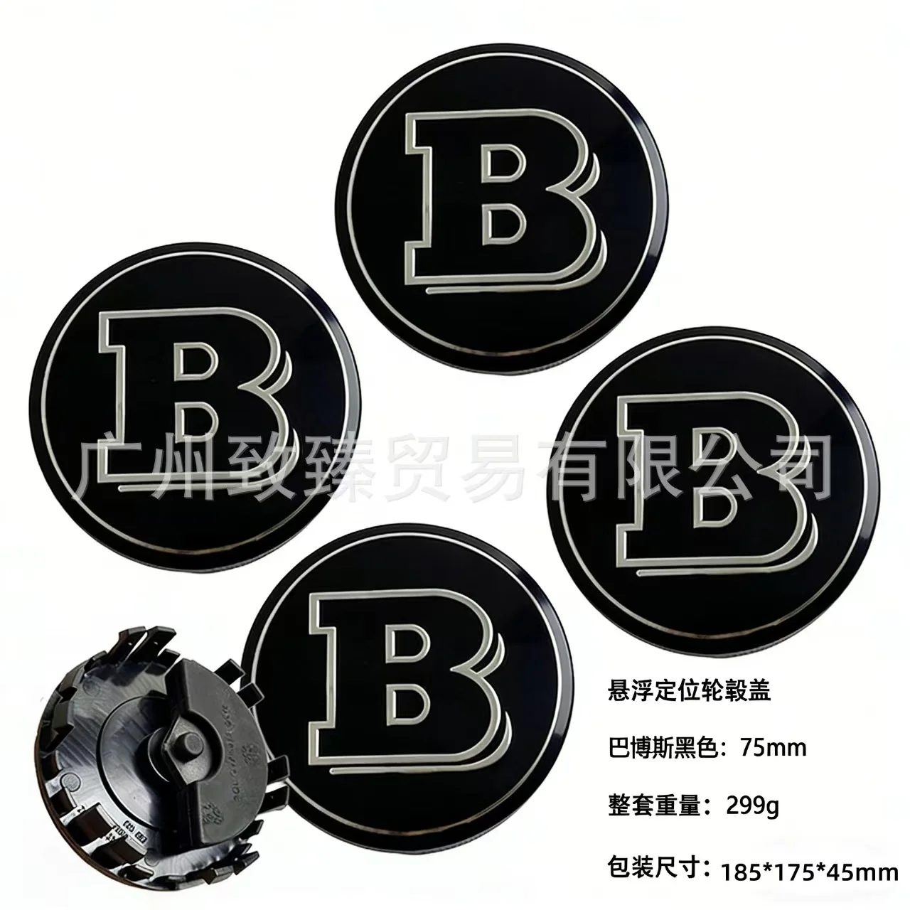 4개 75mm B 로고 허브 마그레브 플로팅 휠 센터 커버 (브라부스 W253 W204 W205 W213 W176 W246 W205 W212 W251 W166 X156 X204 용)
