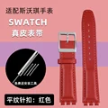 A red silver PIN