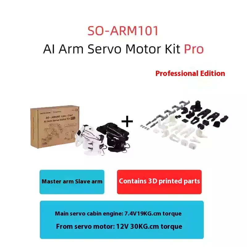 SO-ARM101 LeRobot 用低コスト AI アーム サーボ モーター キット プロ