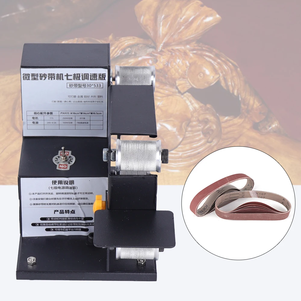 Anti-Slip Electric Belt Sander Wear Resistant Seven Speed Regulation Mini Sand Belt Machine for Polish and Grind Metals Wood r trianglelab gates 2gt belt synchronous belt timing belt width 6mm 9mm wear gt2 resistant for ender3 cr10 anet 3d printer