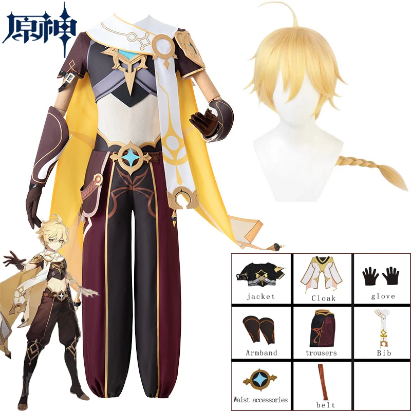 Genshin Impact Aether Traveler Outfit Cosplay Costume