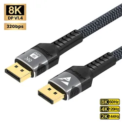 Ultra - HD DisplayPort Cable - 16K Video & High - Speed Audio Adapter - 3m (8K DP 1.4 Cable)