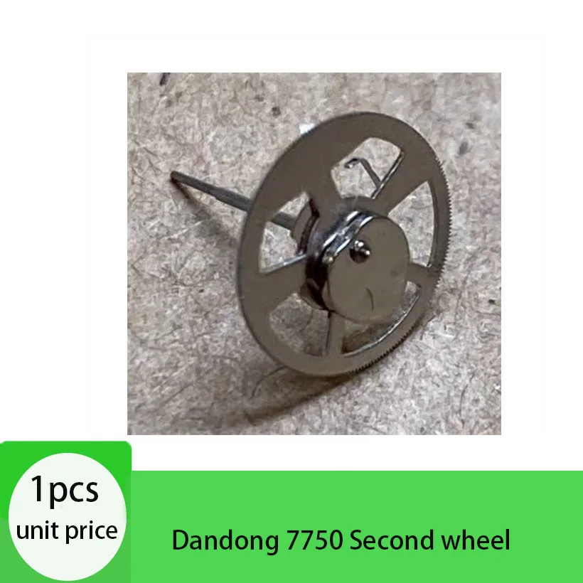 

Watch accessory Dandong 7750 movement timing large second wheel 21600 swing frequency code 8000Second wheel