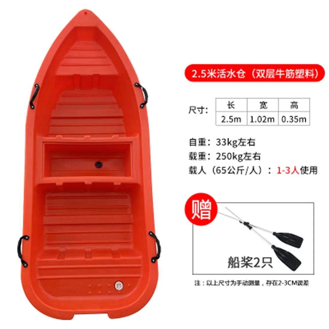 Plastic assault fishing boat/double-layer beef tendon thickening/breeding  boat net boat