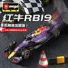New Original Bburago 1:43 F1 Rb19 Las Vegas Gp Helmet Red Bull Rb19 Dust Cover #1 Max Verstappen #11 Sergio Perez Formula Racing 2