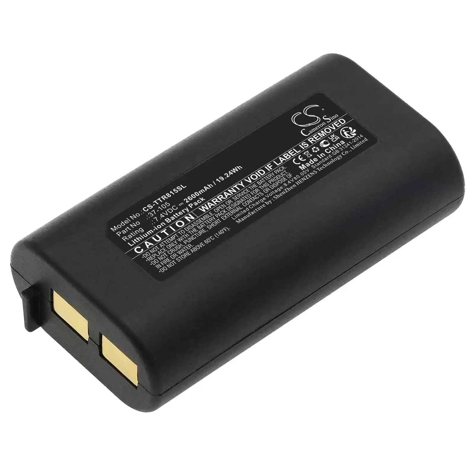 Фото Аккумулятор 37-105 для триплетного IP-камеры CamView Pro 5 дюймов, тестер камеры 8150 №1