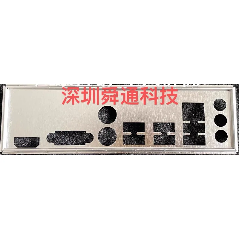 GRILLE/PLAQUE ARRIÈRE I/O shield PC ordinateur - Carte mère MSI MS-7168