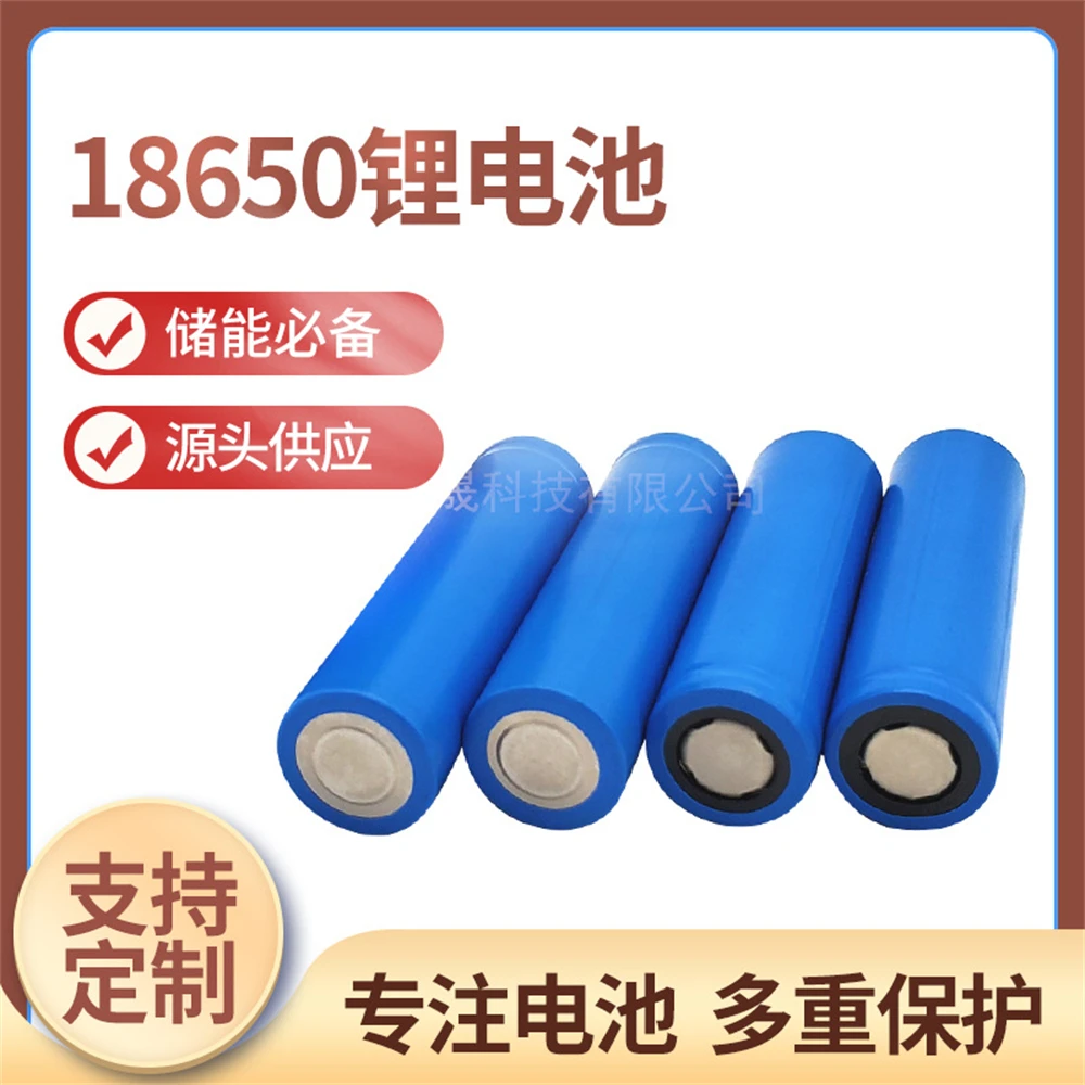 New 3.2V 18650 1500mAh Lithium Battery for Solar Lamp,Ebike,E-Tricycle,Emotorcycle,Battery Pack,Scooter,Electric Tool,Power Bank