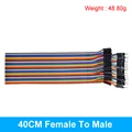 40CM male to female