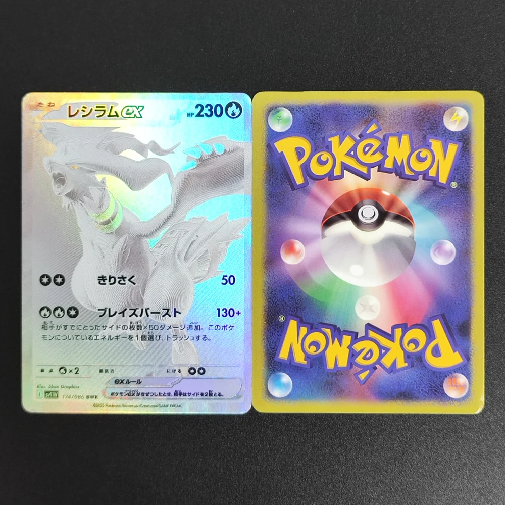Pokemon Japanese Foil Proxy Card Sv11W Sv11B Reshiram Zekrom Ex Victini