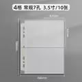 A5 4grid clear big
